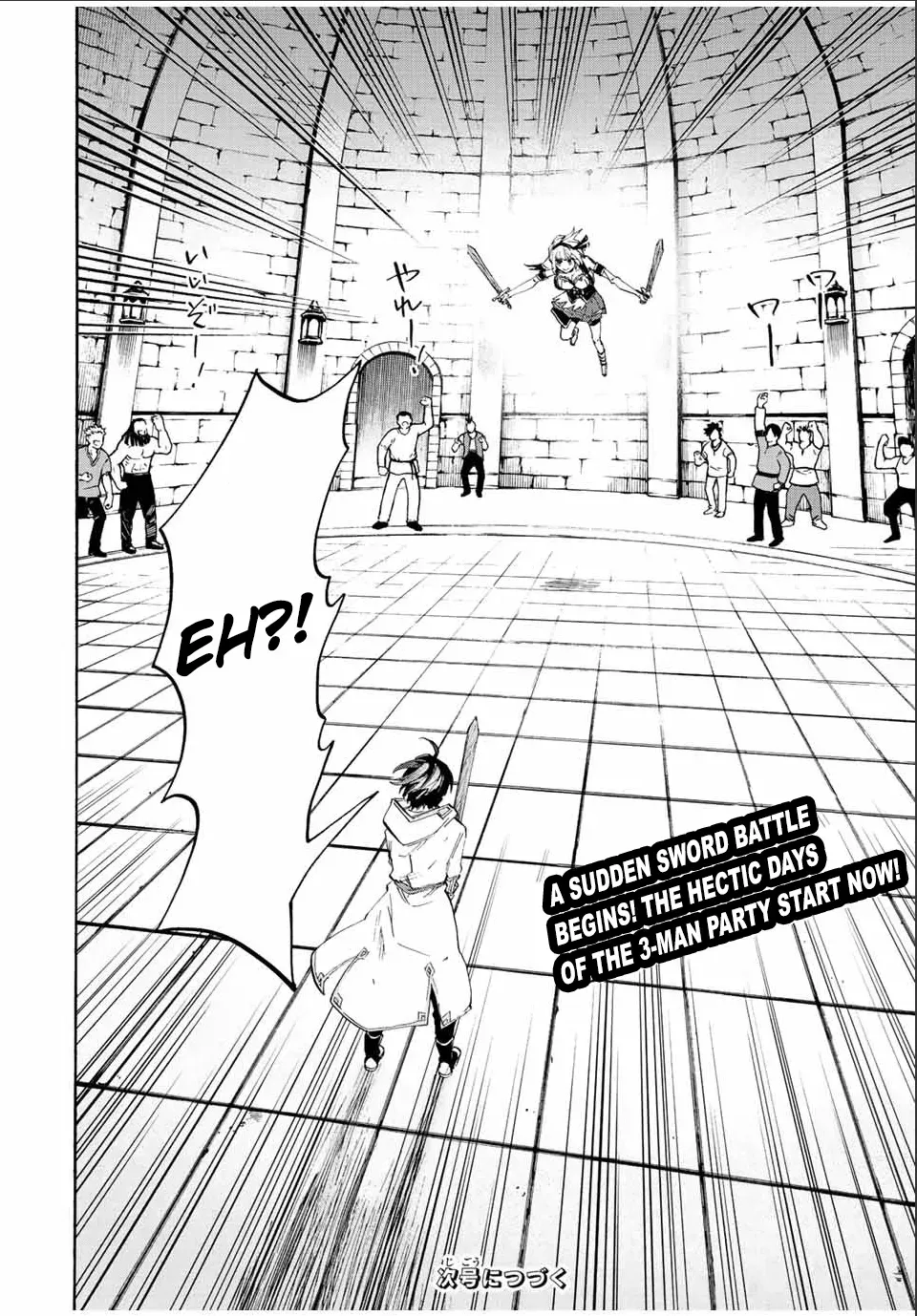 Read Let’s Take a Walk in Another World chapter 8 image 15 on Lezhin