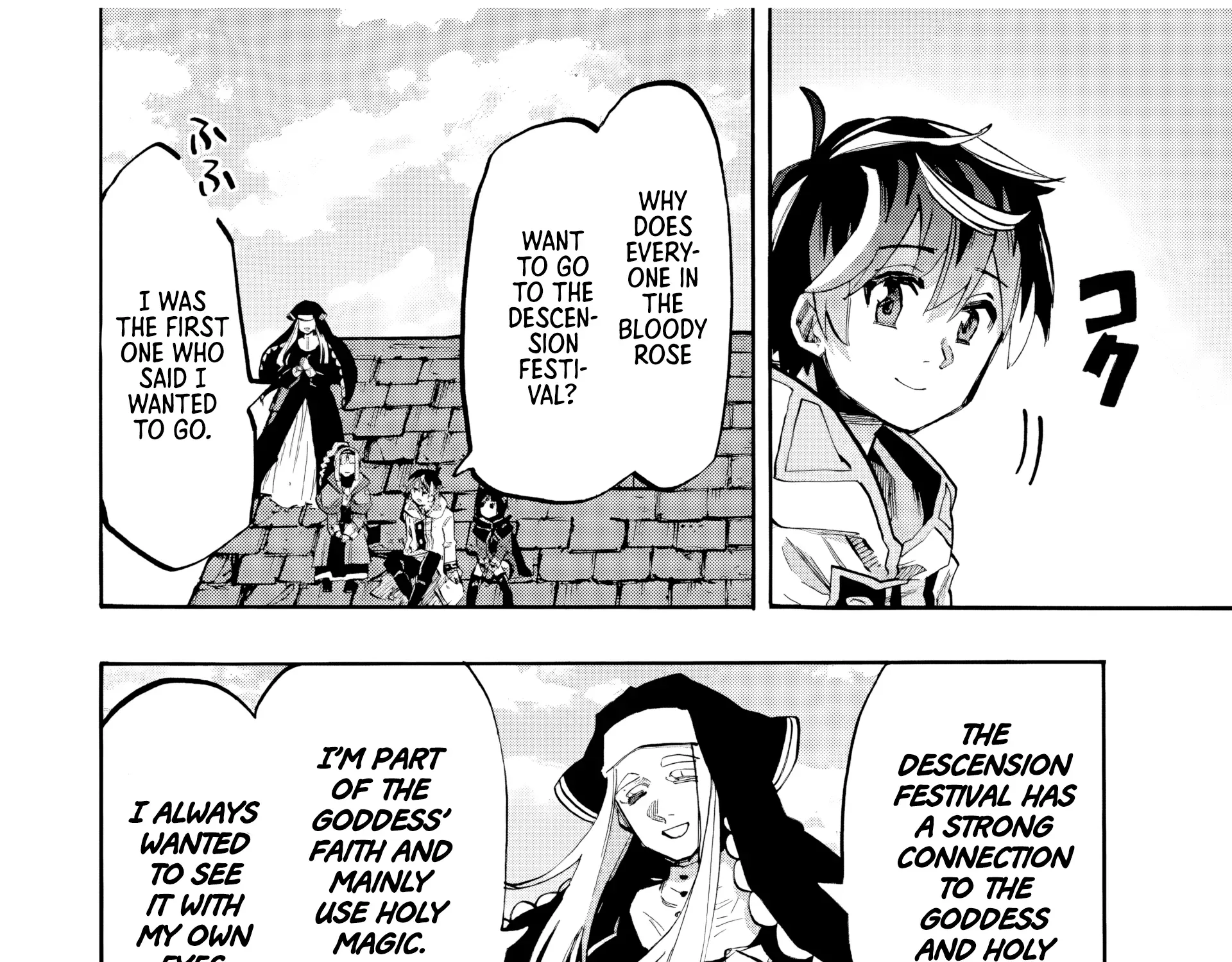 Read Let’s Take a Walk in Another World chapter 80 image 16 on Lezhin