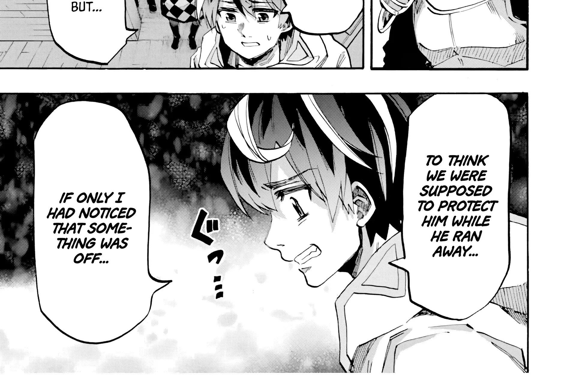 Read Let’s Take a Walk in Another World chapter 80 image 3 on Lezhin