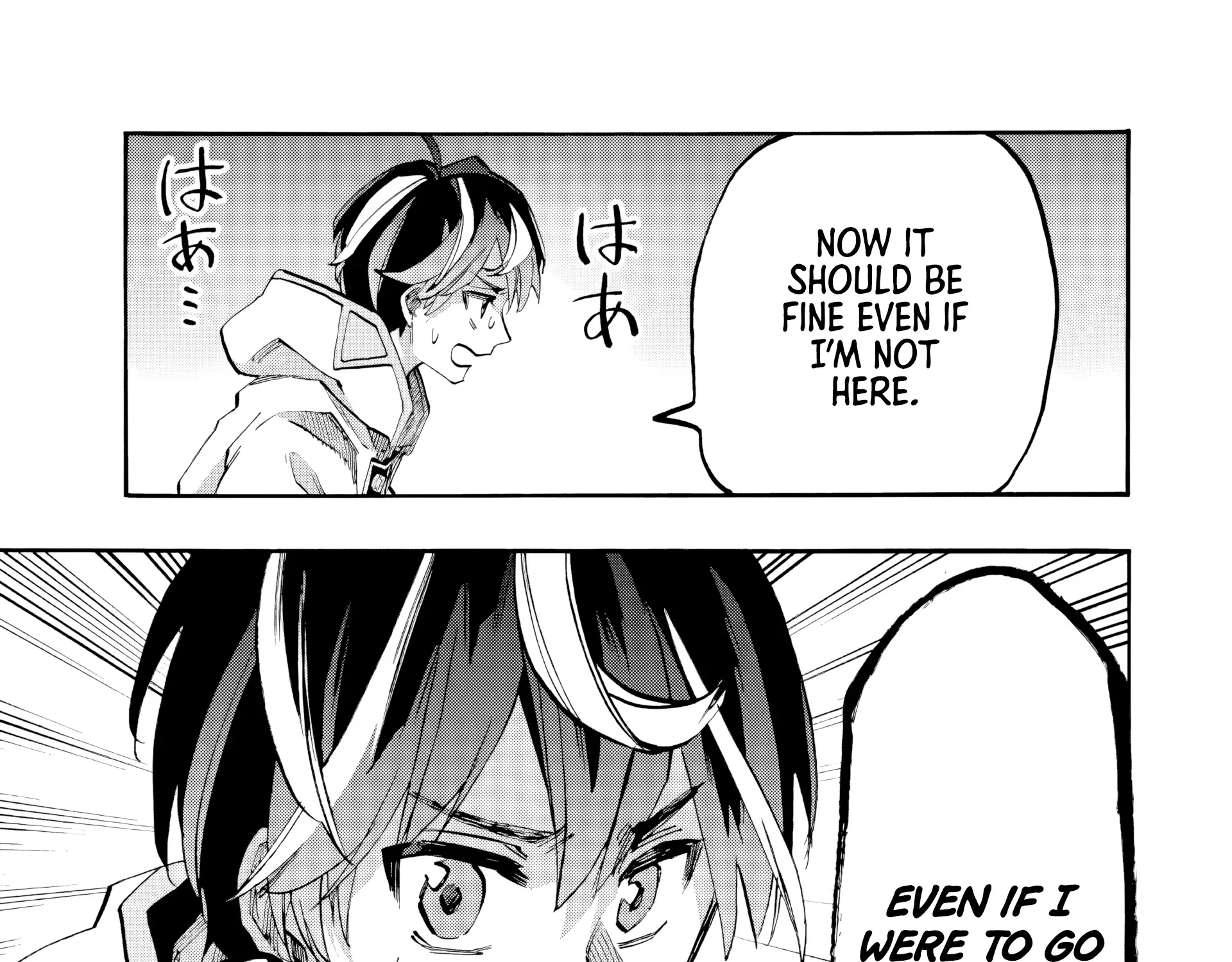 Read Let’s Take a Walk in Another World chapter 81 image 26 on Lezhin