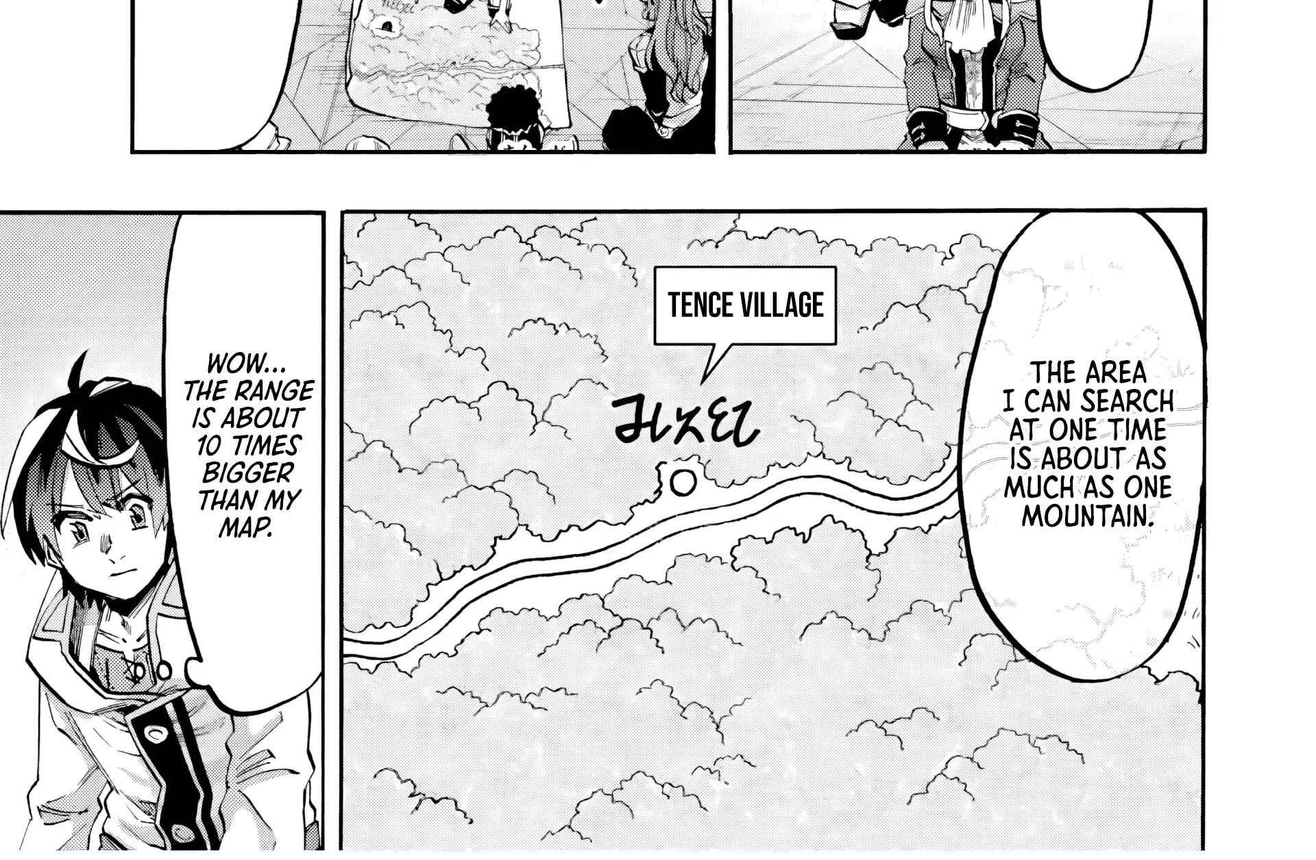 Read Let’s Take a Walk in Another World chapter 81 image 3 on Lezhin