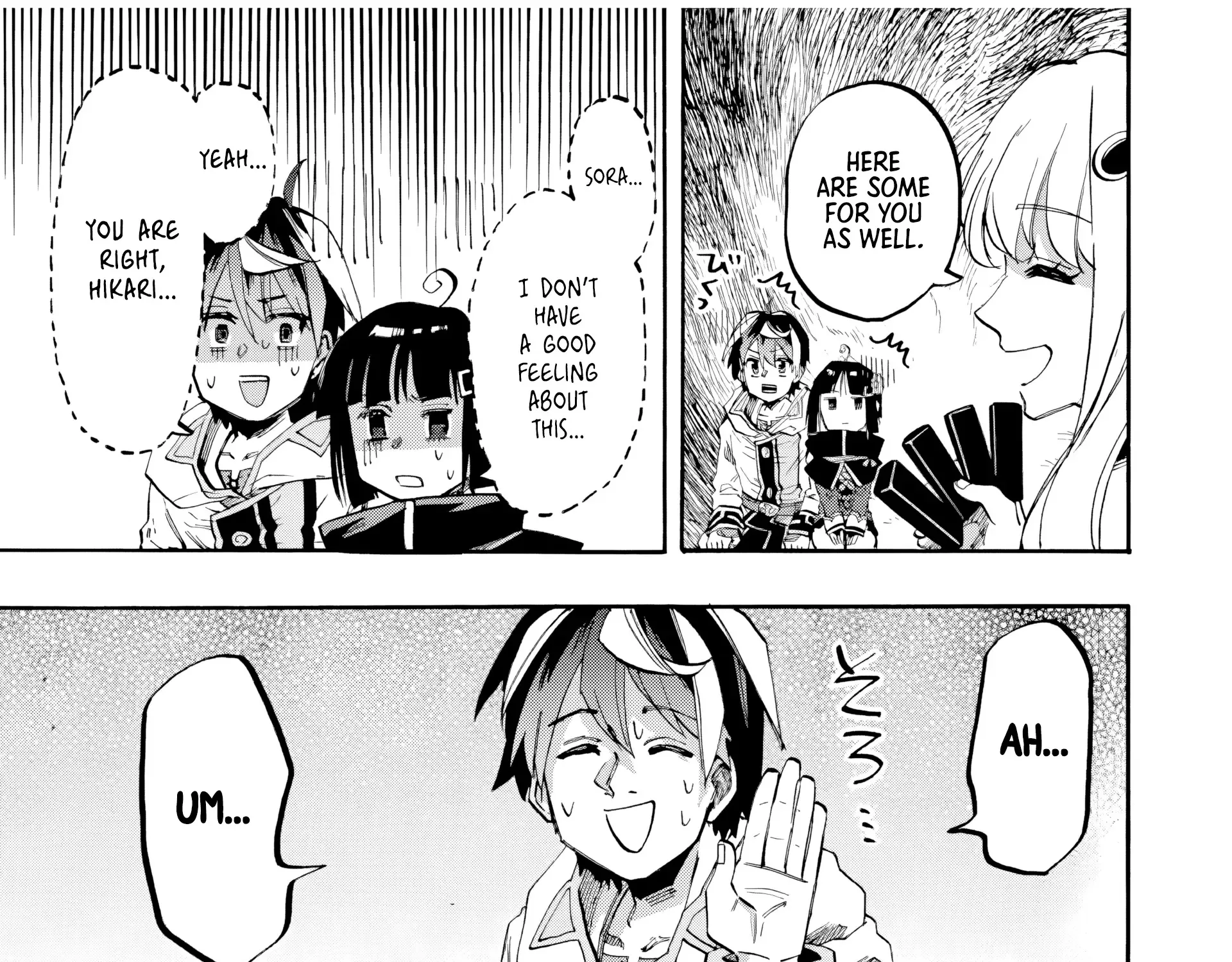 Read Let’s Take a Walk in Another World chapter 82 image 25 on Lezhin