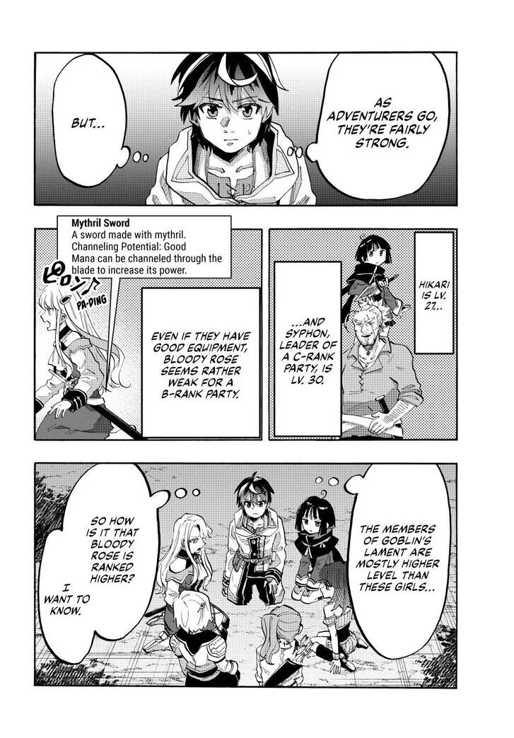 Read Let’s Take a Walk in Another World chapter 83 image 1 on Lezhin