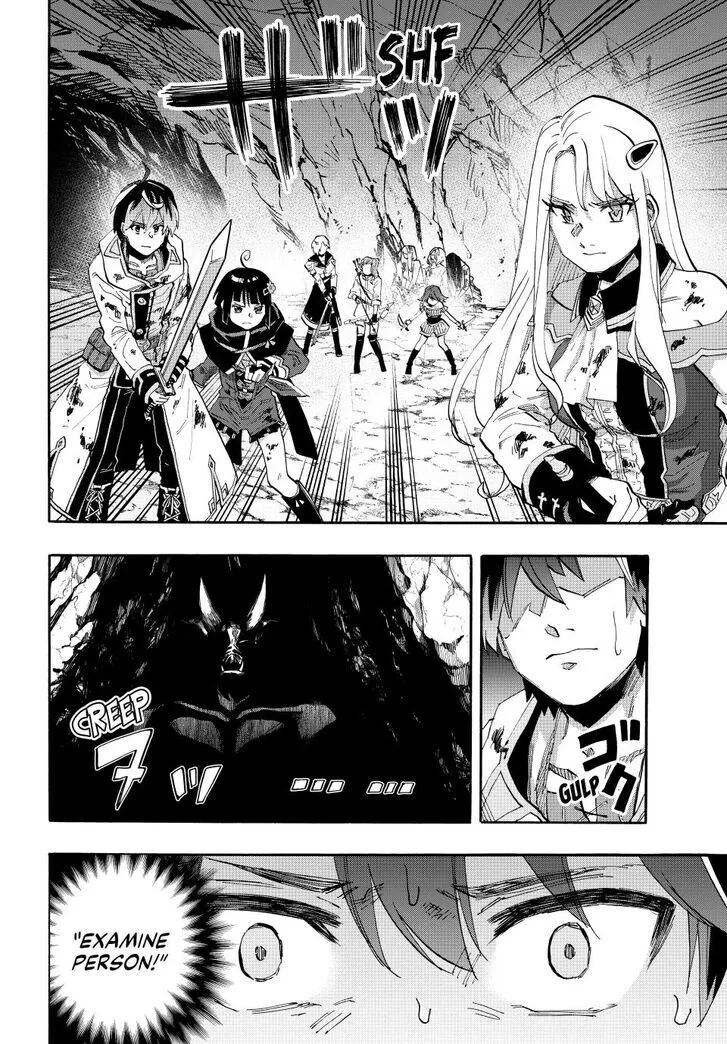 Read Let’s Take a Walk in Another World chapter 84 image 11 on Lezhin
