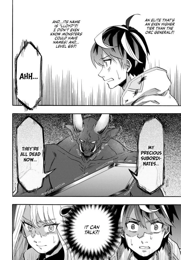 Read Let’s Take a Walk in Another World chapter 84 image 13 on Lezhin
