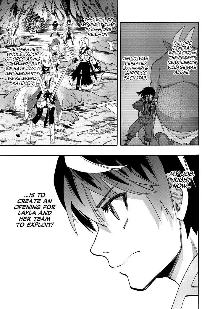 Read Let’s Take a Walk in Another World chapter 84 image 2 on Lezhin