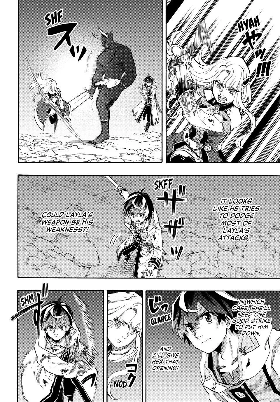 Read Let’s Take a Walk in Another World chapter 85 image 13 on Lezhin