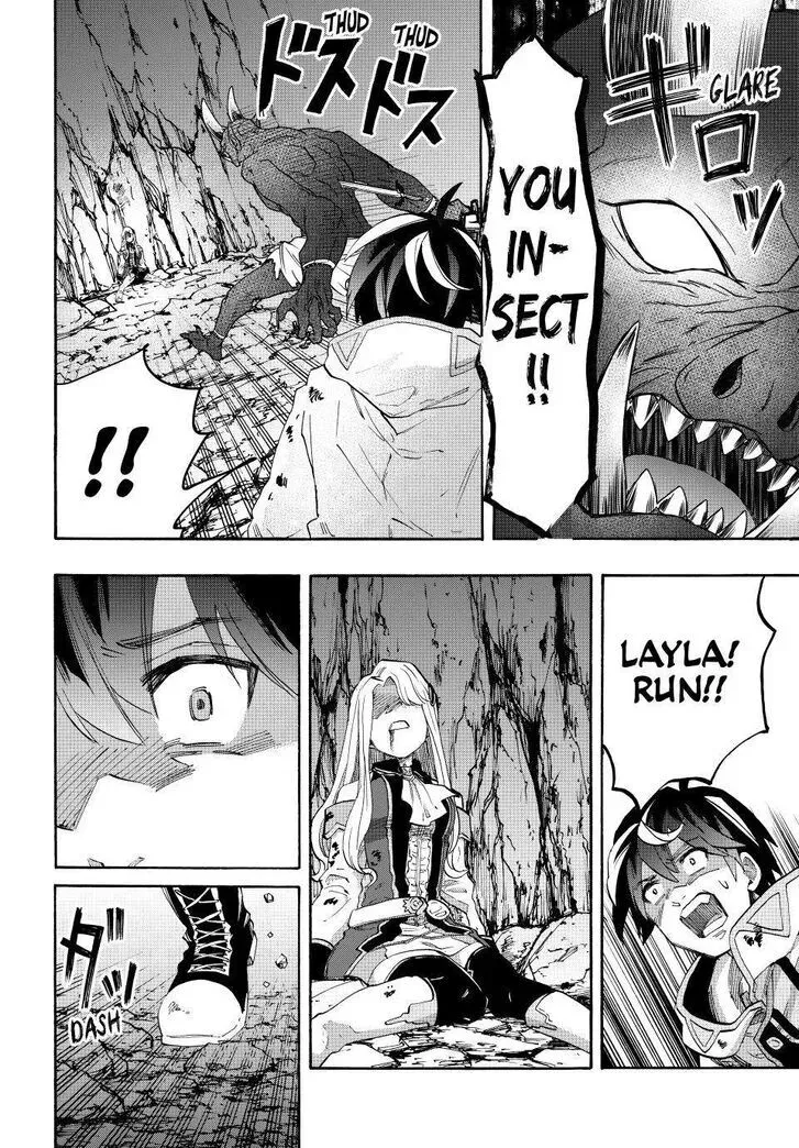 Read Let’s Take a Walk in Another World chapter 86 image 1 on Lezhin