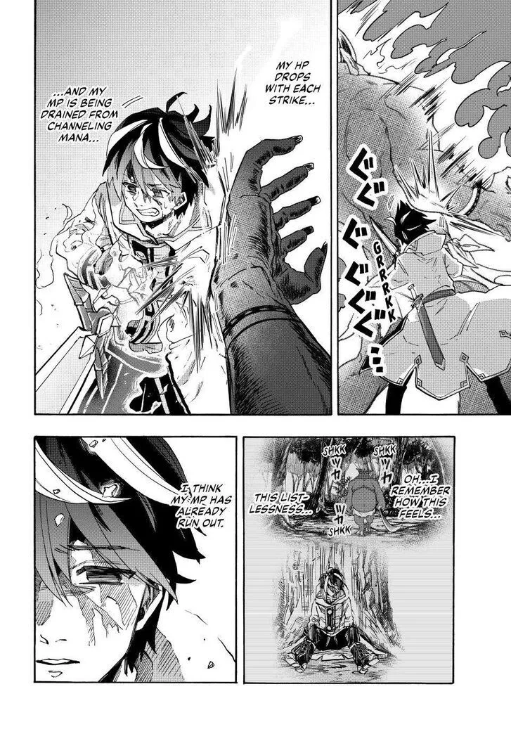 Read Let’s Take a Walk in Another World chapter 87 image 5 on Lezhin