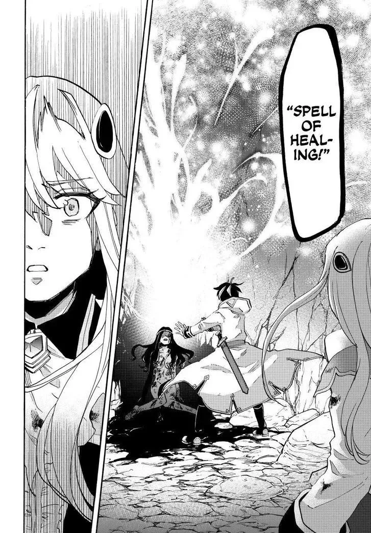 Read Let’s Take a Walk in Another World chapter 88 image 13 on Lezhin