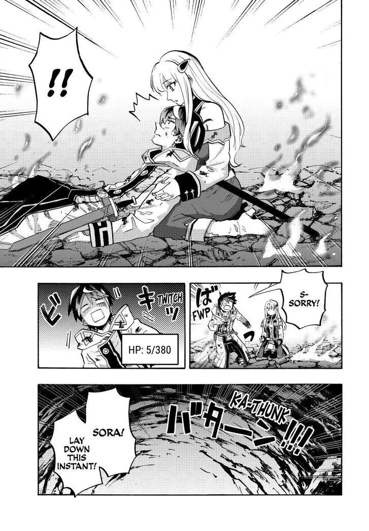 Read Let’s Take a Walk in Another World chapter 88 image 2 on Lezhin