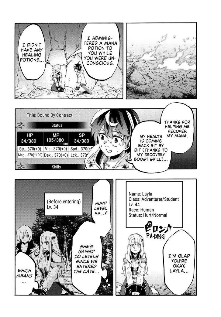 Read Let’s Take a Walk in Another World chapter 88 image 3 on Lezhin