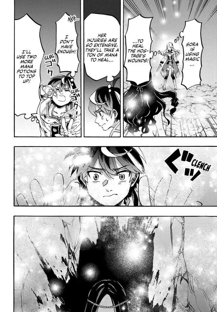 Read Let’s Take a Walk in Another World chapter 89 image 1 on Lezhin