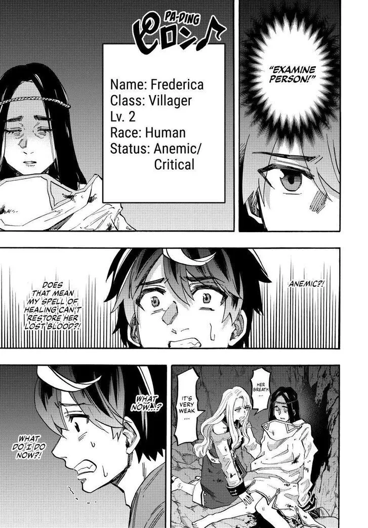 Read Let’s Take a Walk in Another World chapter 89 image 4 on Lezhin
