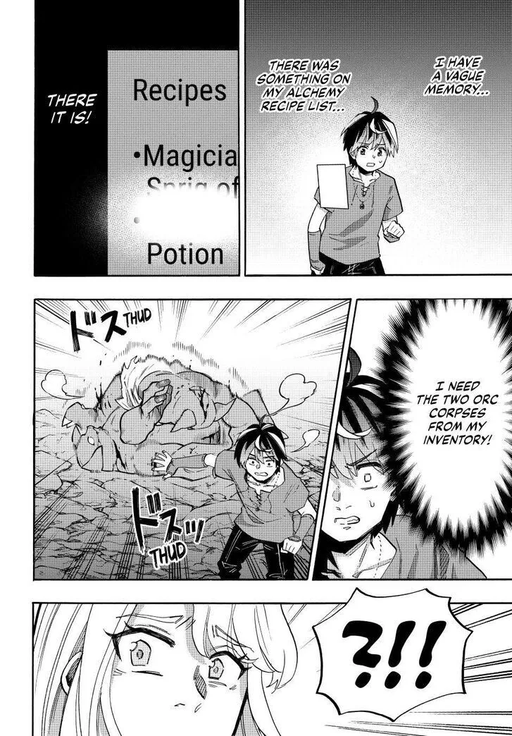 Read Let’s Take a Walk in Another World chapter 89 image 5 on Lezhin