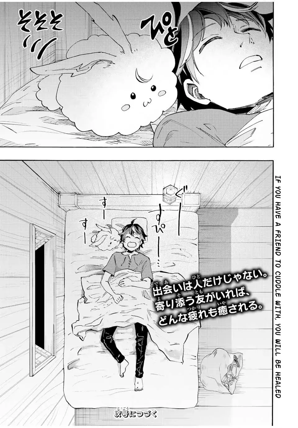 Read Let’s Take a Walk in Another World chapter 9 image 16 on Lezhin