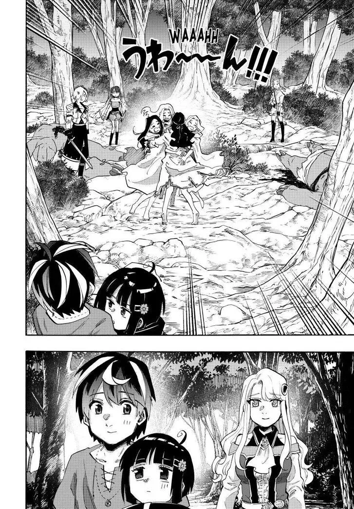 Read Let’s Take a Walk in Another World chapter 91 image 1 on Lezhin