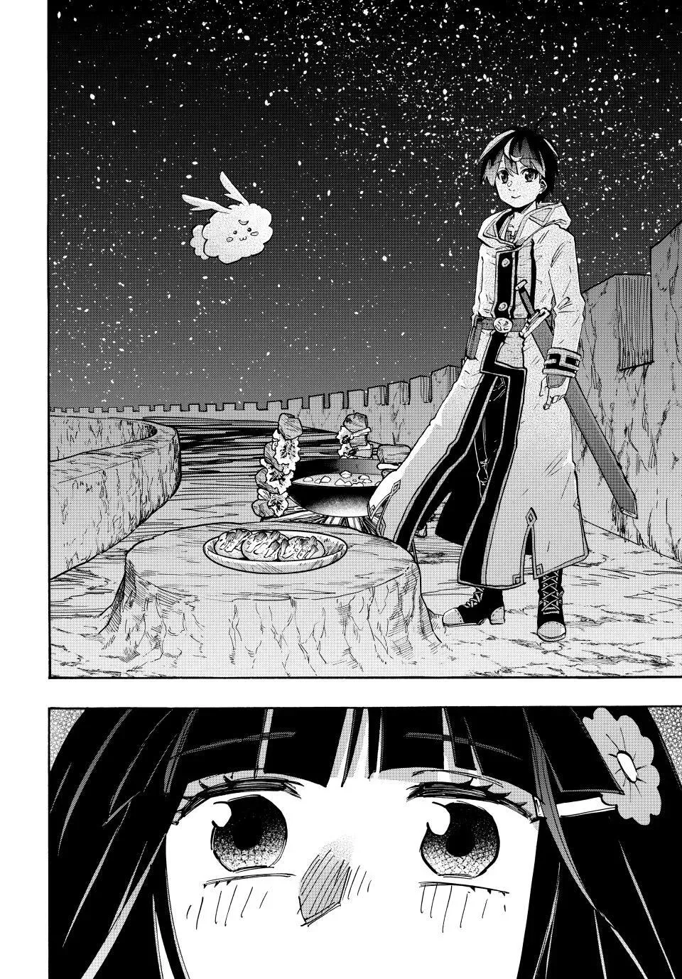 Read Let’s Take a Walk in Another World chapter 98 image 11 on Lezhin