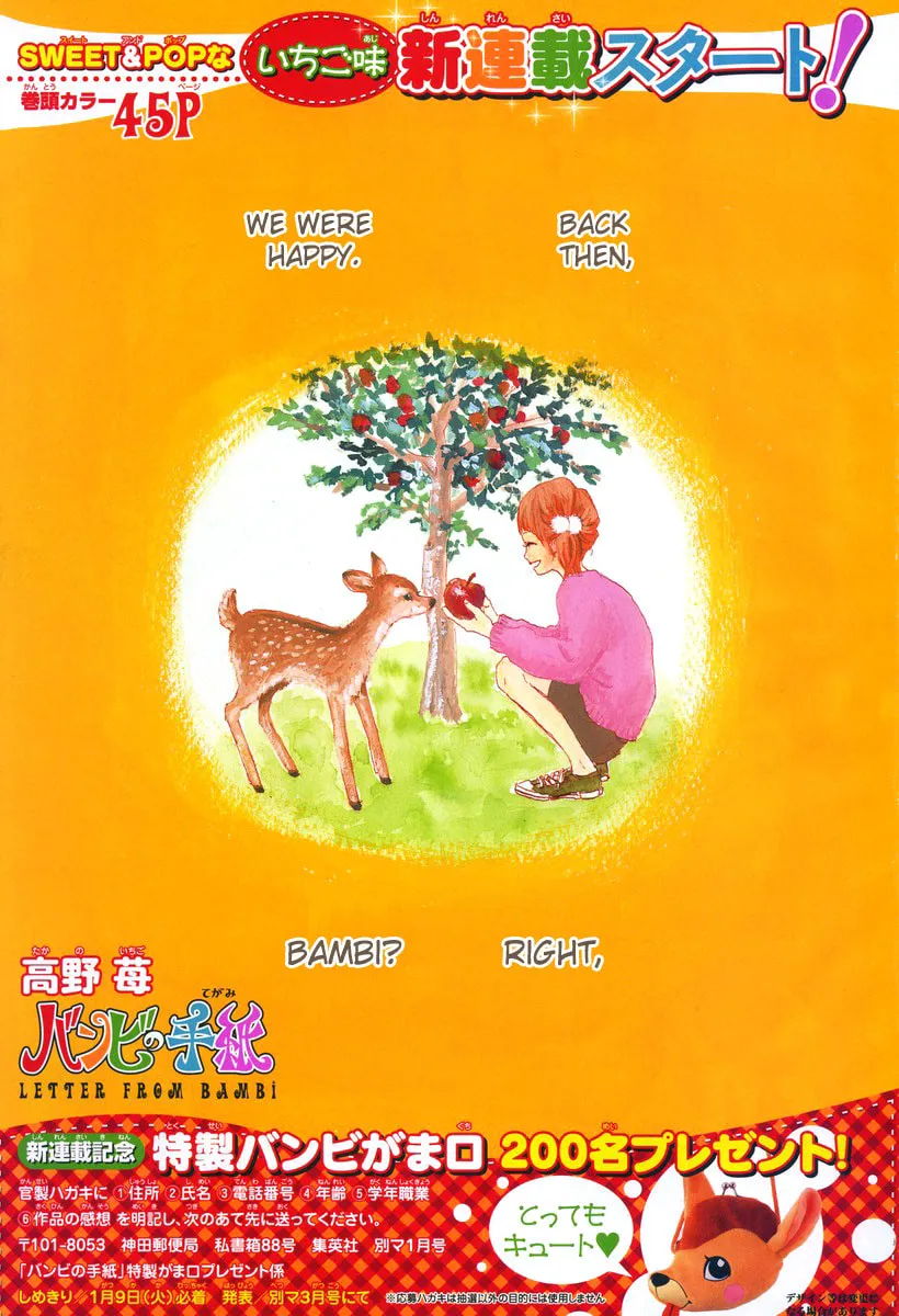 Letter from Bambi Chapter 1 page 4 - 