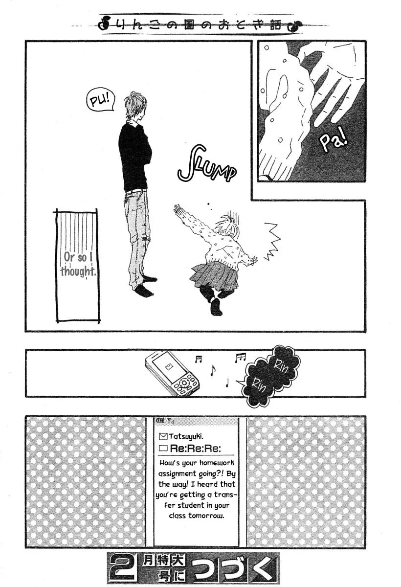 Letter from Bambi Chapter 1 page 47 - 