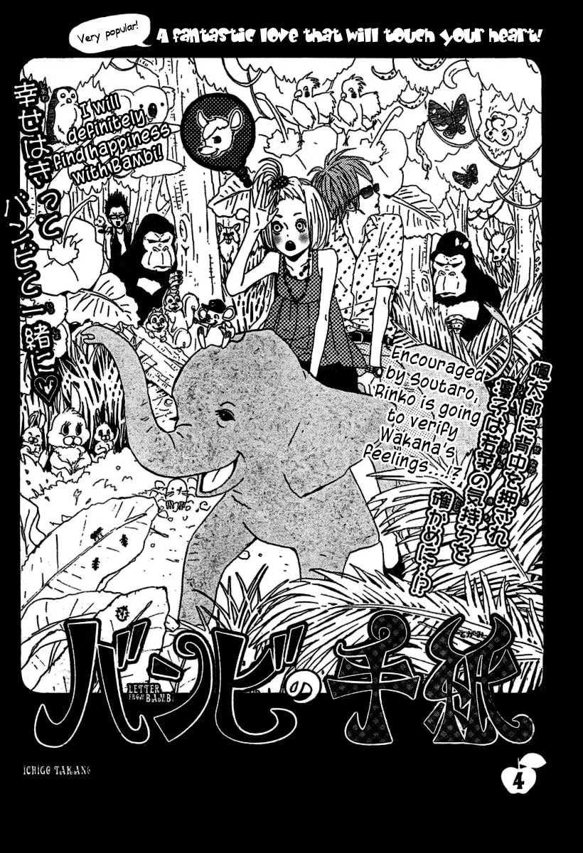 Letter from Bambi Chapter 4 page 2 - 