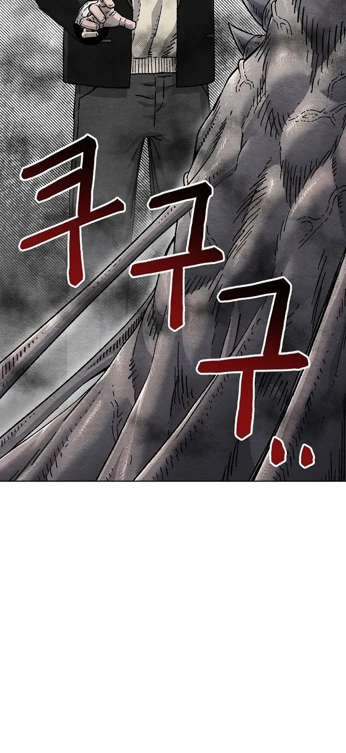 Read Leu Leu Leu chapter 1 image 106 on Lezhin