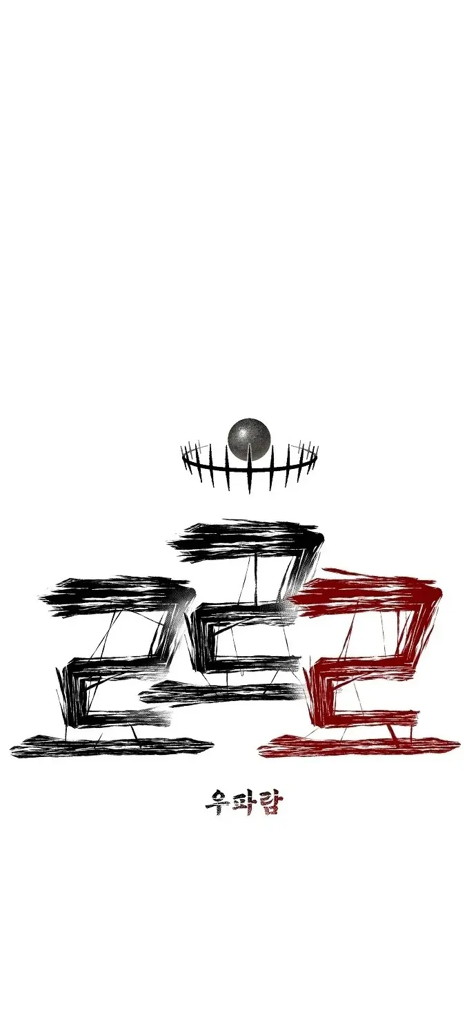 Read Leu Leu Leu chapter 1 image 107 on Lezhin