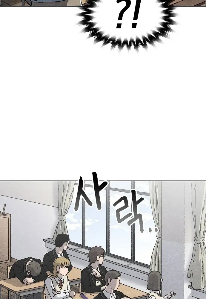 Read Leu Leu Leu chapter 1 image 27 on Lezhin