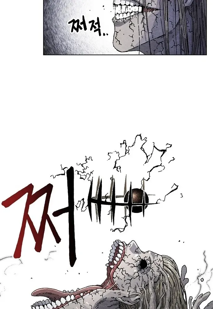 Read Leu Leu Leu chapter 1 image 48 on Lezhin