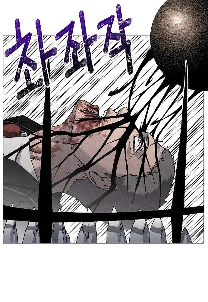 Read Leu Leu Leu chapter 1 image 76 on Lezhin