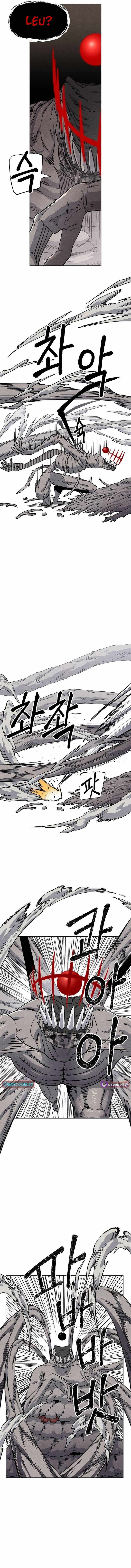 Read Leu Leu Leu chapter 17 image 13 on Lezhin