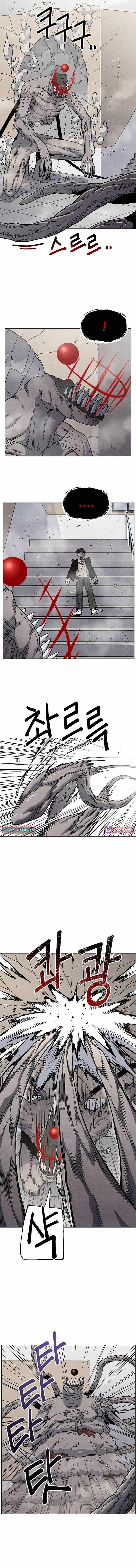 Read Leu Leu Leu chapter 17 image 6 on Lezhin