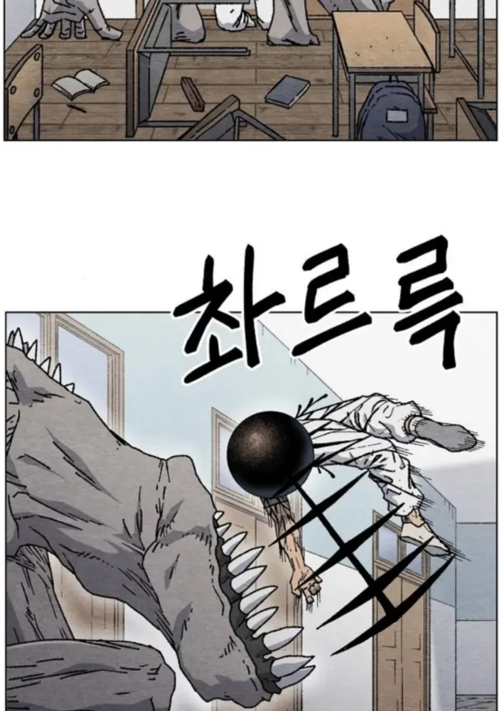 Read Leu Leu Leu chapter 2 image 34 on Lezhin