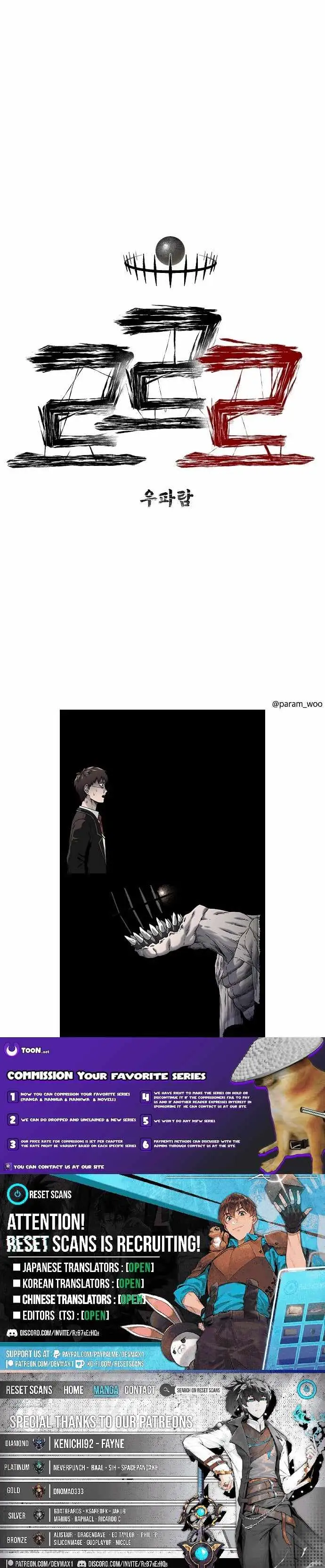 Read Leu Leu Leu chapter 20 image 13 on Lezhin