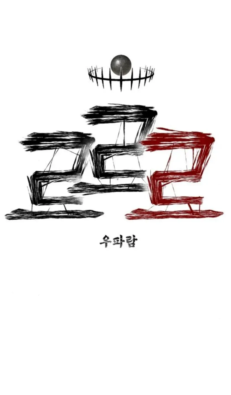 Read Leu Leu Leu chapter 3 image 109 on Lezhin