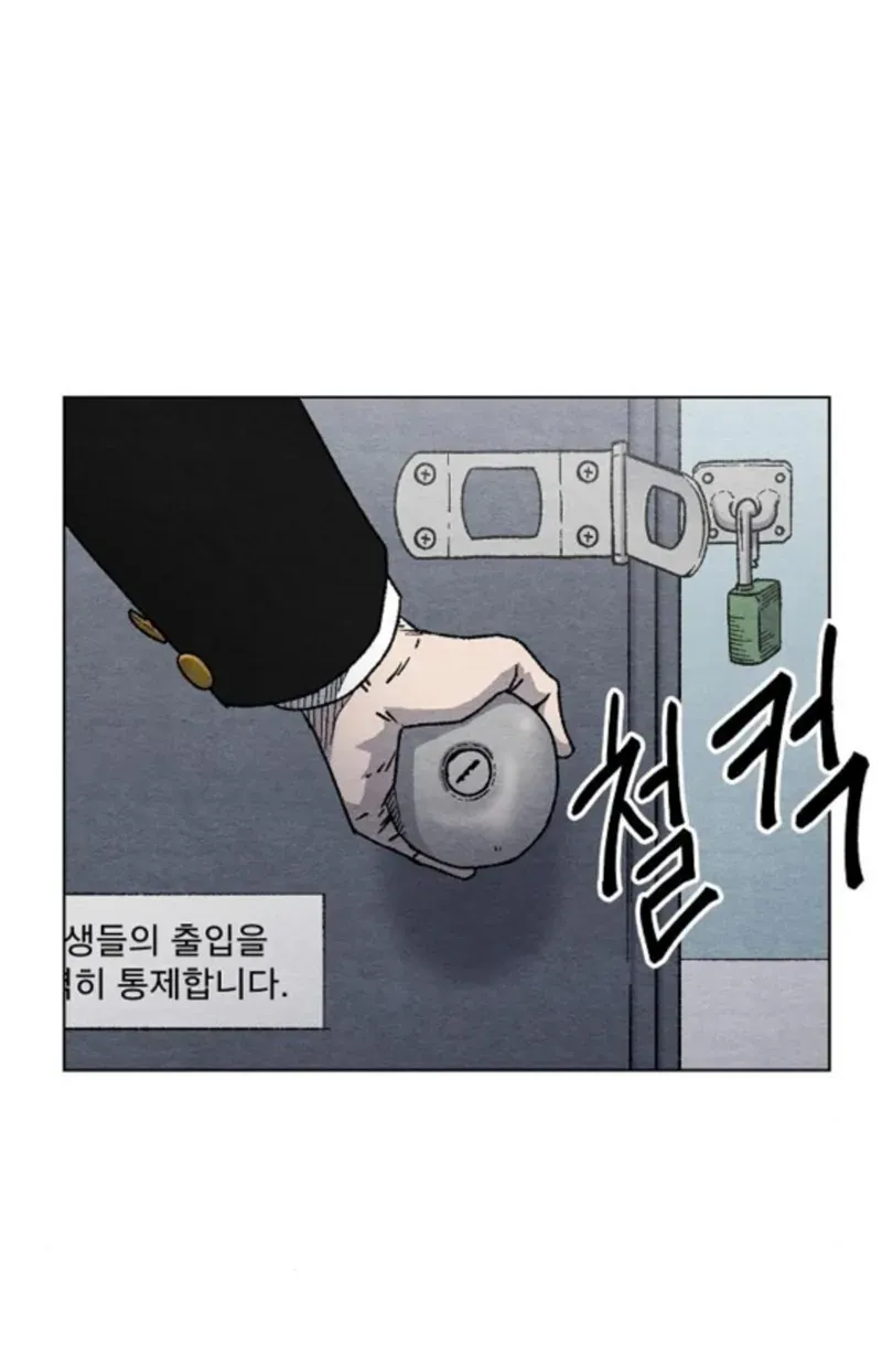 Read Leu Leu Leu chapter 3 image 86 on Lezhin