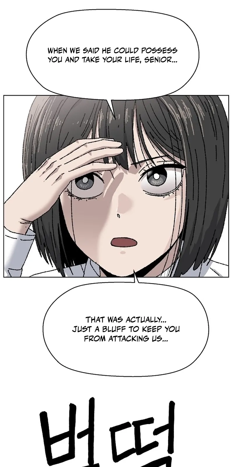 Read Leu Leu Leu chapter 36 image 70 on Lezhin