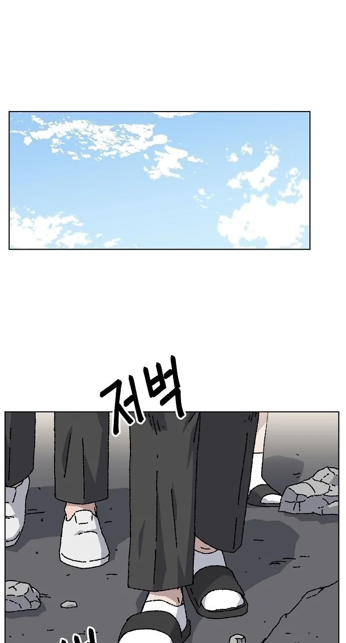 Read Leu Leu Leu chapter 39 image 26 on Lezhin