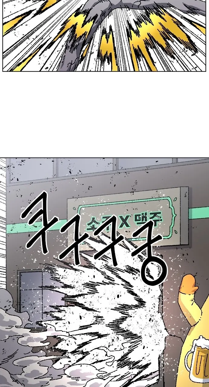 Read Leu Leu Leu chapter 39 image 65 on Lezhin