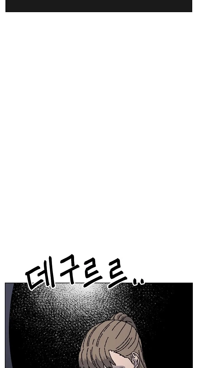 Read Leu Leu Leu chapter 39 image 71 on Lezhin