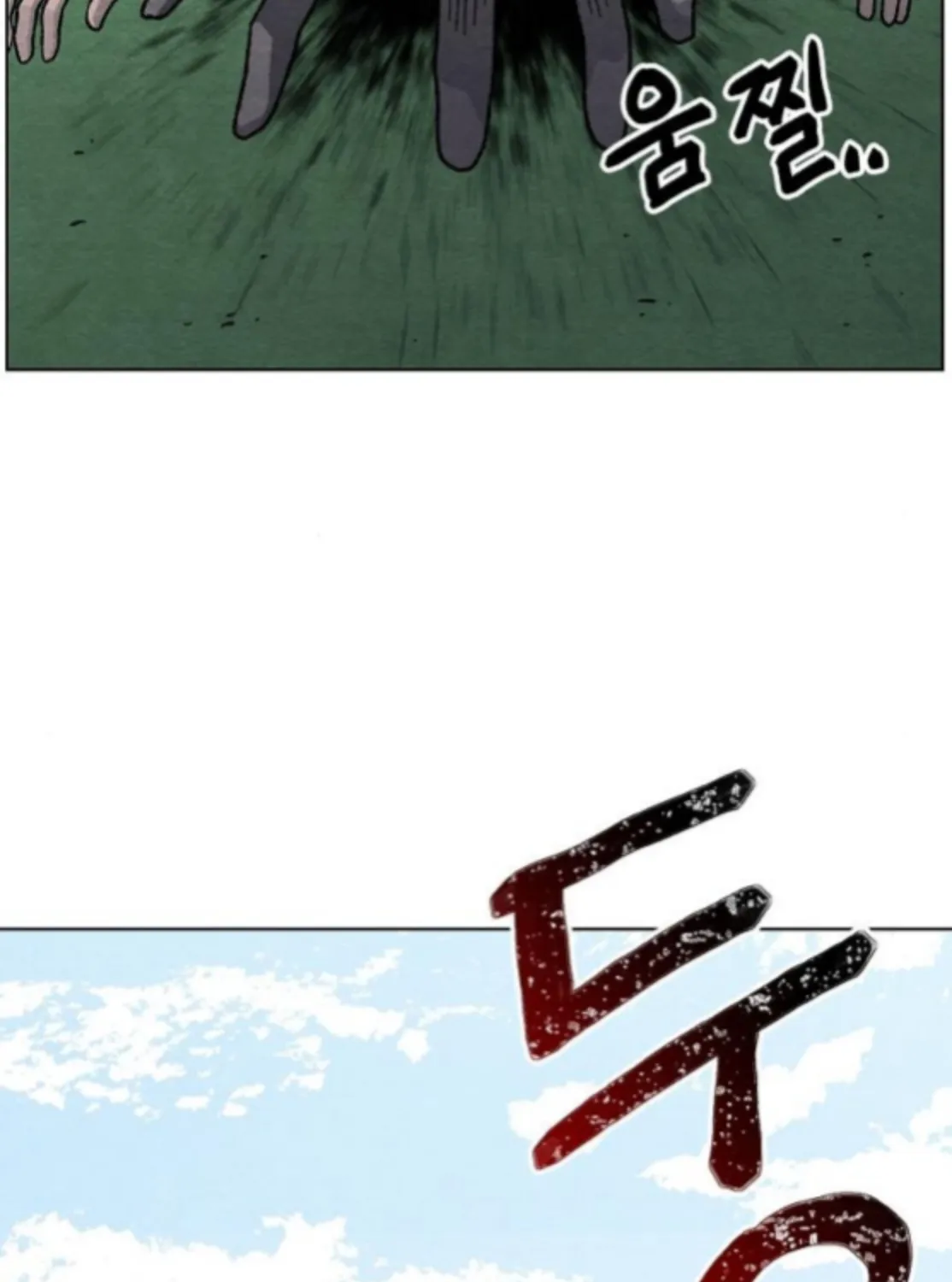 Read Leu Leu Leu chapter 4 image 102 on Lezhin
