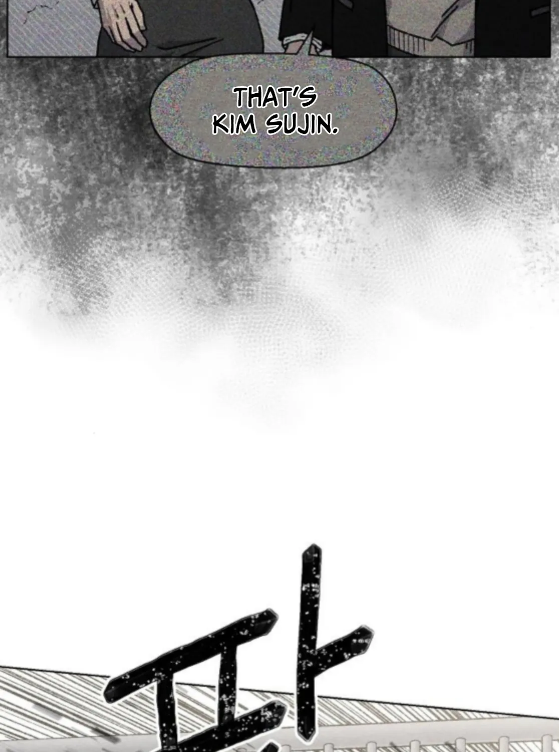 Read Leu Leu Leu chapter 4 image 77 on Lezhin