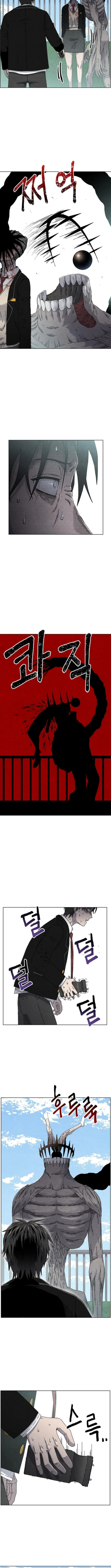 Read Leu Leu Leu chapter 5 image 3 on Lezhin