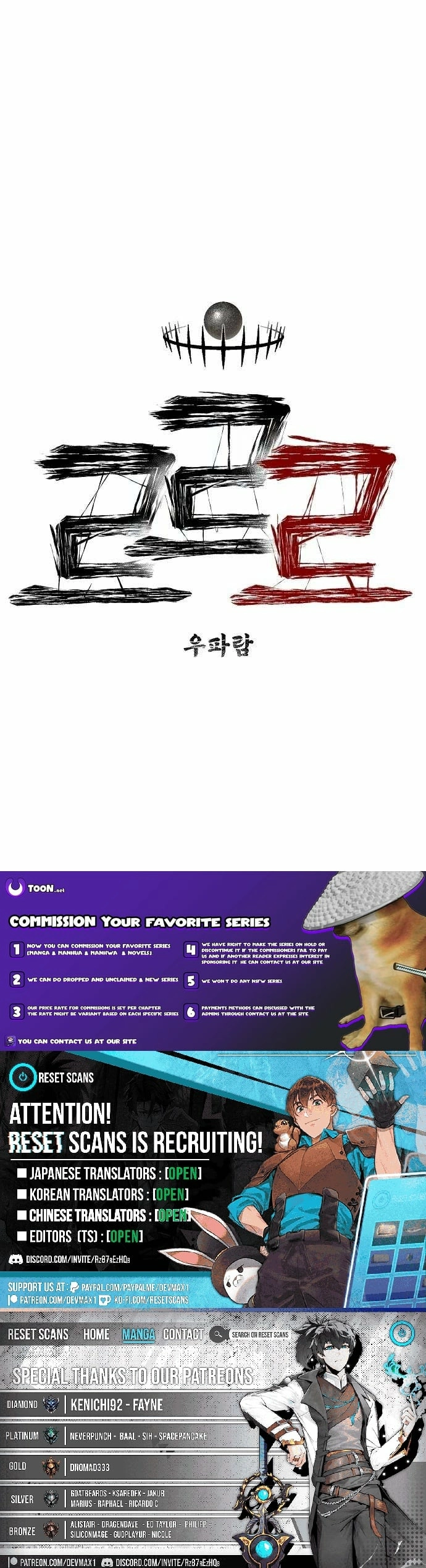 Read Leu Leu Leu chapter 7 image 13 on Lezhin
