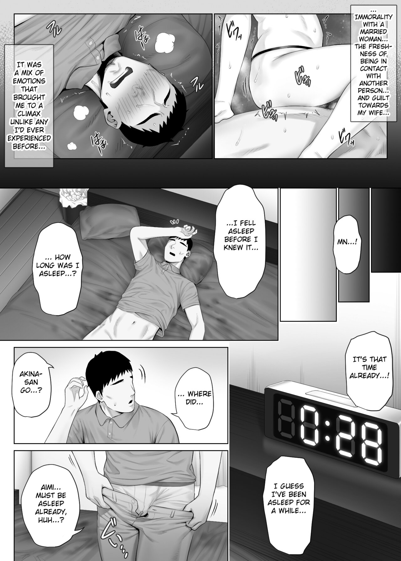 Read LeveChi na Swapping chapter 1 image 31 on Lezhin