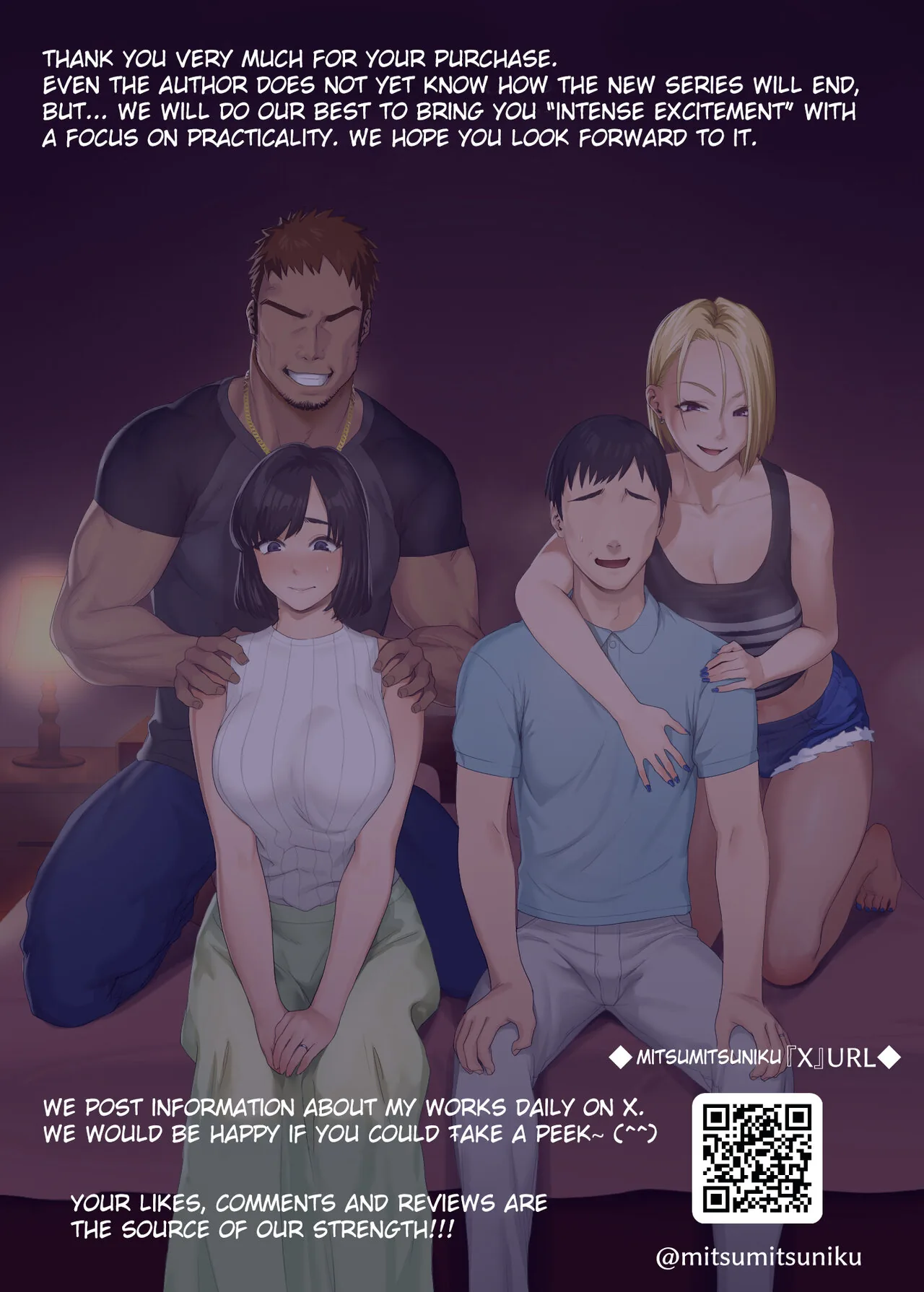 Read LeveChi na Swapping chapter 1 image 52 on Lezhin
