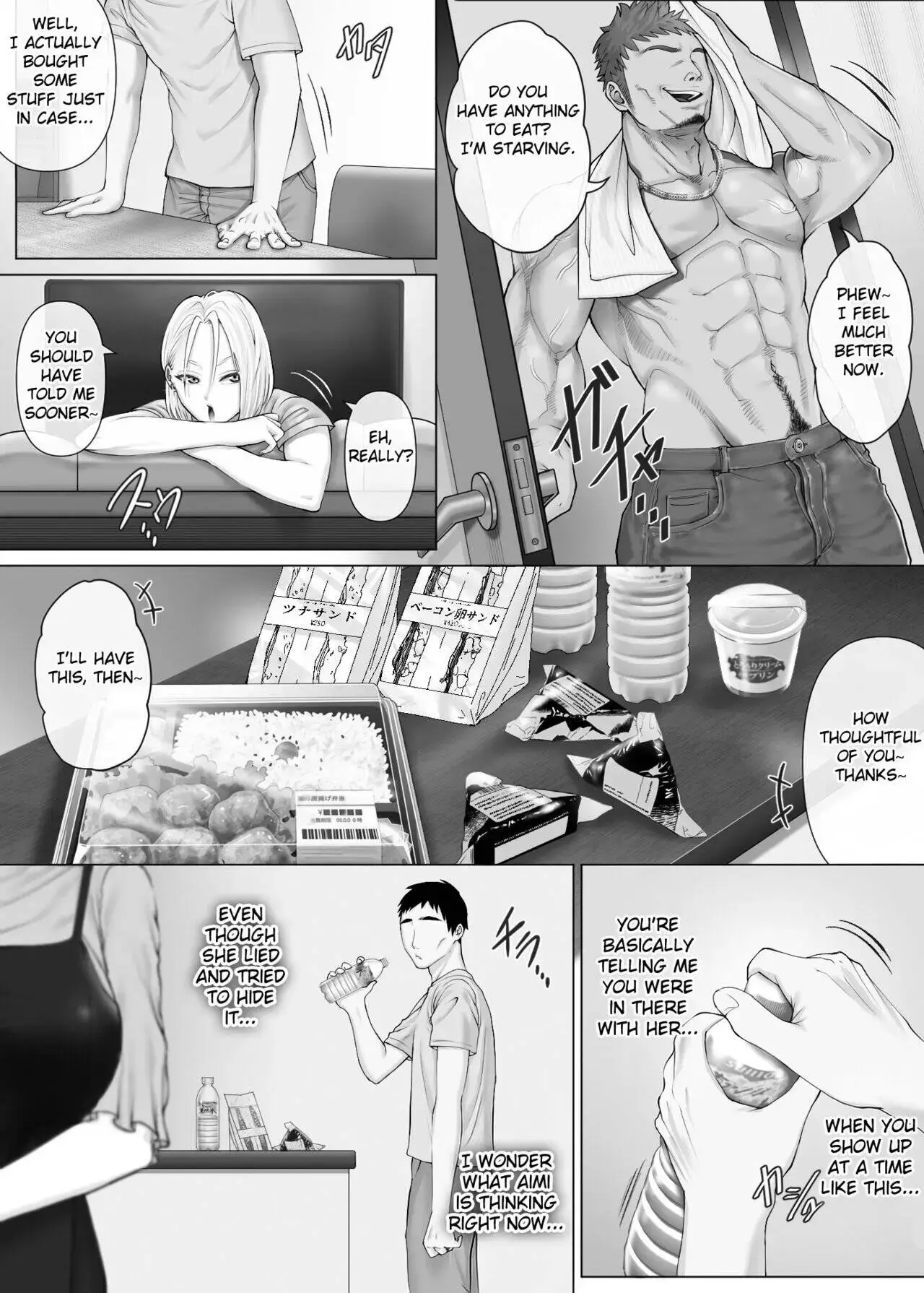 Read LeveChi na Swapping chapter 3 image 19 on Lezhin