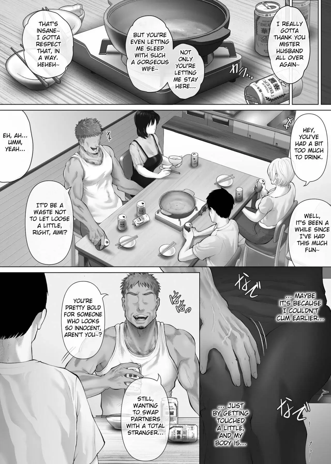 Read LeveChi na Swapping chapter 3 image 34 on Lezhin