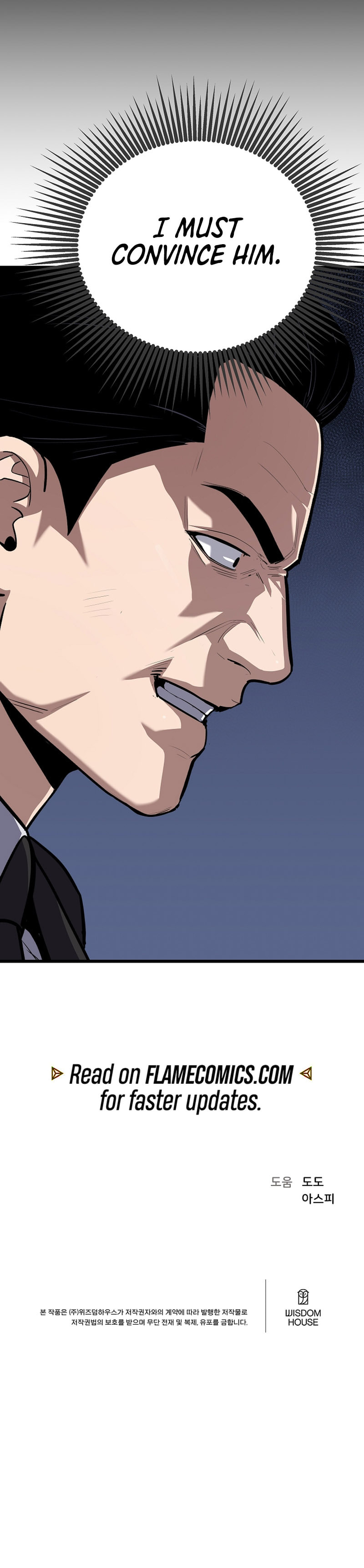 Read Level 1 Player chapter 120 image 14 on Lezhin