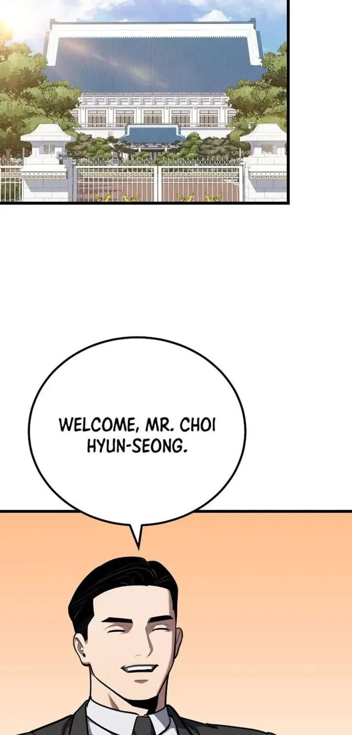 Read Level 1 Player chapter 121.1 image 4 on Lezhin